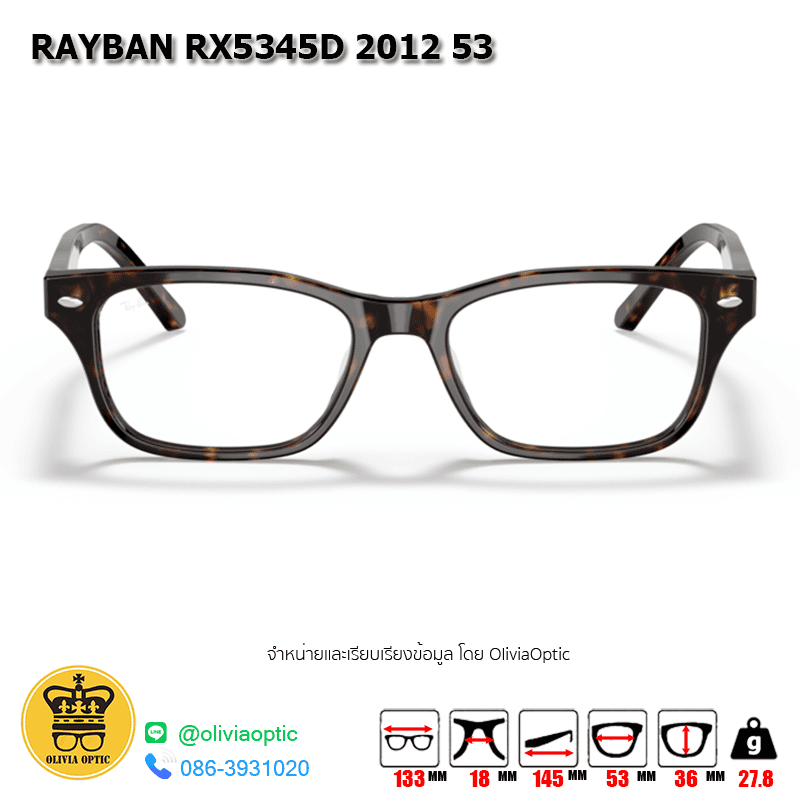RAYBAN RX5345D 2012 53 1
