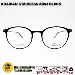 . แว่นสายตา ARABIAN TITANIUM AB93 51 20 140 BLACK [มีสินค้าที่ : สาขา บรมราชชนนี / สาขา พระราม5]