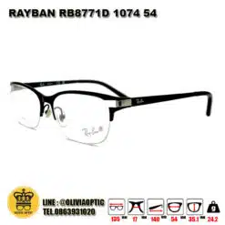 . แว่นสายตา RAYBAN RX8771D 1074 54 [RBที่ขาแว่น] [มีสินค้าที่ : สาขา บรมราชชนนี]