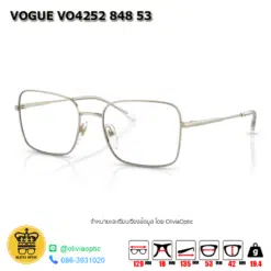 แว่นสายตา VOGUE VO4252 848 53