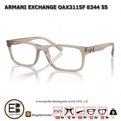 . กรอบแว่นสายตา  ARMANI EXCHANGE OAX3115F 8344 55 [มีสินค้าที่ : สาขา รามอินทรา]