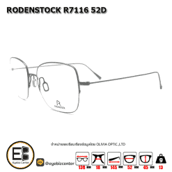 . กรอบแว่นสายตา  RODENSTOCK R7116 52D [มีสินค้าที่ : สาขา บรมราชชนนี /สาขา พระราม5 /สาขา ศรีนครินทร์]