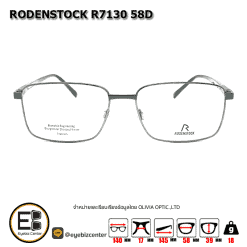 กรอบแว่นตา RODENSTOCK R7130 58D 1