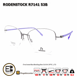 กรอบแว่น RODENSTOCK R7141 53B 2