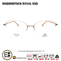 กรอบแว่นตา RODENSTOCK R7141 53D 1