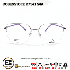 กรอบแว่นตา RODENSTOCK R7143 54A 1