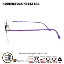กรอบแว่นสายตา RODENSTOCK R7143 54A 3
