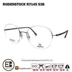 . กรอบแว่นสายตา  RODENSTOCK R7145 53B [มีสินค้าที่ : สาขา ท่าพระ]