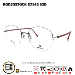 . กรอบแว่นสายตา  RODENSTOCK R7145 53D [มีสินค้าที่ : สาขา ท่าพระ]
