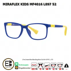 . แว่นสายตา MIRAFLEX KIDS MF4016 L897 52 [มีสินค้าที่ : สาขา บรมราชชนนี / สาขา ศรีนครินทร์]
