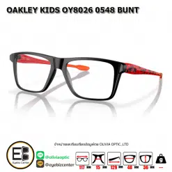 . แว่นสายตา OAKLEY KIDS OY8026 0548 BUNT [มีสินค้าที่ : สาขา พระราม5 / สาขา ท่าพระ]