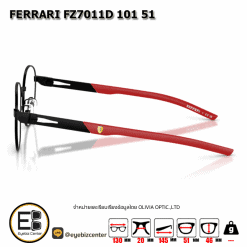 กรอบแว่นสายตา FERRARI FZ7011D 101 51 3