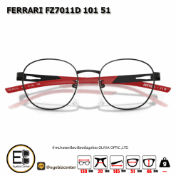 แว่นตา FERRARI FZ7011D 101 51 4