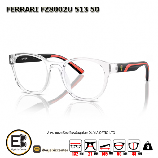 กรอบแว่น FERRARI FZ8002U 513 50 2
