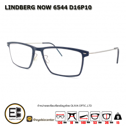 กรอบแว่น LINDBERG NOW 6544 D16P10 2