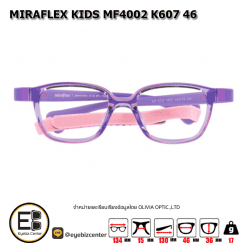 กรอบแว่นตา MIRAFLEX KIDS MF4002 K607 46 1