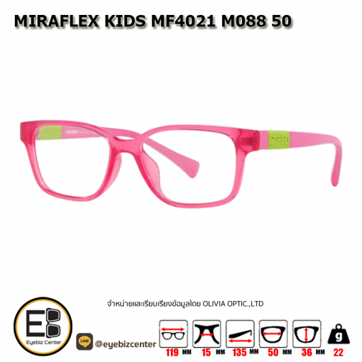 กรอบแว่น MIRAFLEX KIDS MF4021 M088 50 2