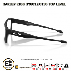 กรอบแว่นสายตา OAKLEY KIDS OY8012 0150 TOP LEVEL 3