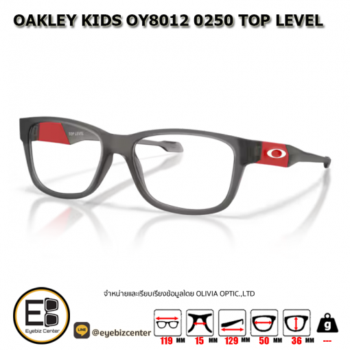 กรอบแว่น OAKLEY KIDS OY8012 0250 TOP LEVEL 2
