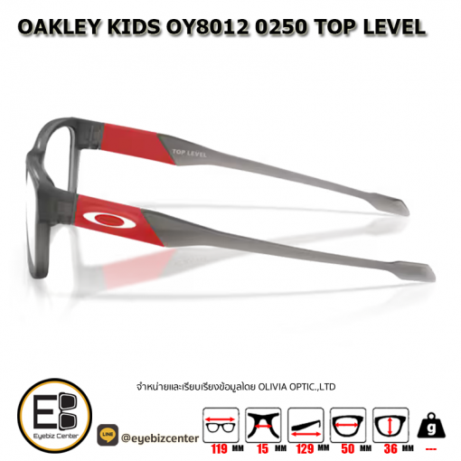 กรอบแว่นสายตา OAKLEY KIDS OY8012 0250 TOP LEVEL 3