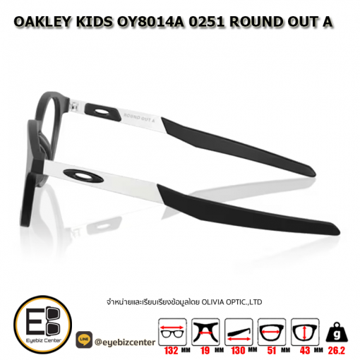 กรอบแว่นสายตา OAKLEY KIDS OY8014A 0251 ROUND OUT A 3