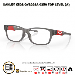 กรอบแว่น OAKLEY KIDS OY8021A 0250 TOP LEVEL (A) 2