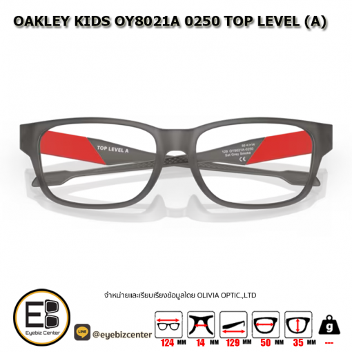 แว่นตา OAKLEY KIDS OY8021A 0250 TOP LEVEL (A) 4