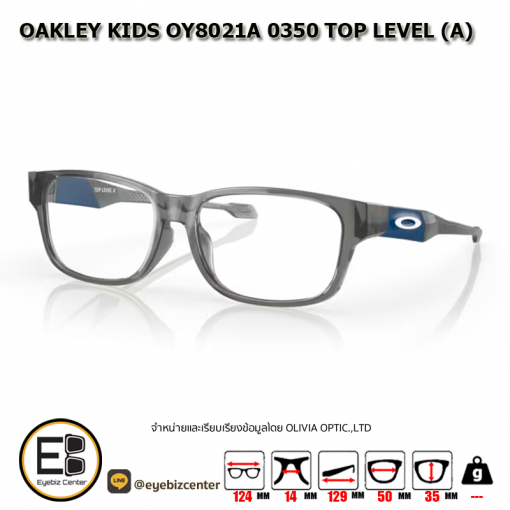 กรอบแว่น OAKLEY KIDS OY8021A 0350 TOP LEVEL (A) 2