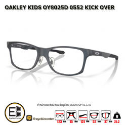 กรอบแว่น OAKLEY KIDS OY8025D 0552 KICK OVER 2