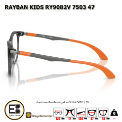 กรอบแว่นสายตา RAYBAN KIDS RY9082V 7503 47 3