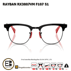 กรอบแว่นตา RAYBAN RX3807VM F107 51 1