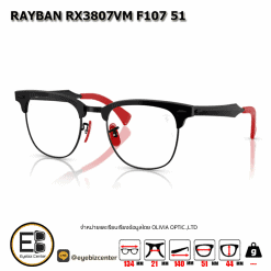 กรอบแว่น RAYBAN RX3807VM F107 51 2
