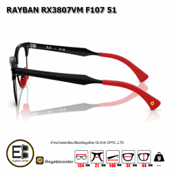กรอบแว่นสายตา RAYBAN RX3807VM F107 51 3
