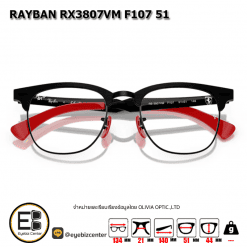 แว่นตา RAYBAN RX3807VM F107 51 4