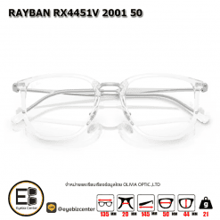 แว่นตา RAYBAN RX4451V 2001 50 4