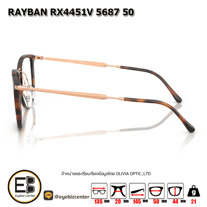 กรอบแว่นสายตา RAYBAN RX4451V 5687 50 3 กรอบแว่นสายตา RAYBAN RX4451V 5687 50 3