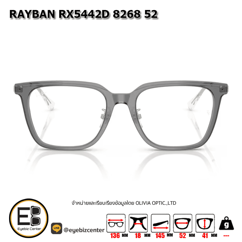 กรอบแว่นตา RAYBAN RX5442D 8268 52 1 กรอบแว่นตา RAYBAN RX5442D 8268 52 1