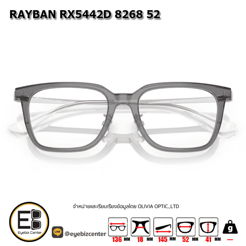 แว่นตา RAYBAN RX5442D 8268 52 4 แว่นตา RAYBAN RX5442D 8268 52 4