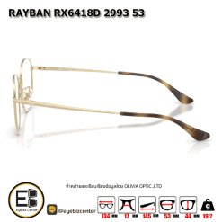 กรอบแว่นสายตา RAYBAN RX6418D 2993 53 3