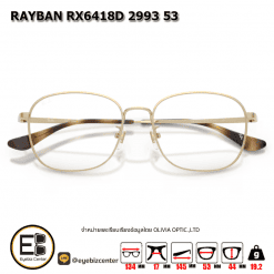 แว่นตา RAYBAN RX6418D 2993 53 4