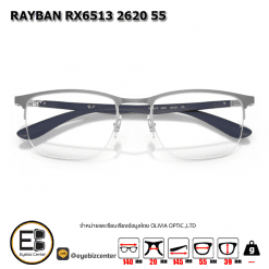 แว่นตา RAYBAN RX6513 2620 55 4
