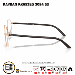 กรอบแว่นสายตา RAYBAN RX6538D 3094 53 3