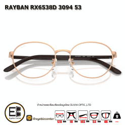 แว่นตา RAYBAN RX6538D 3094 53 4