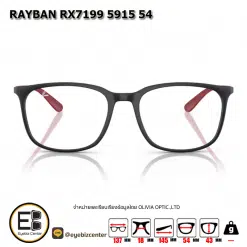 กรอบแว่นตา RAYBAN RX7199 5915 54 1