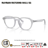 กรอบแว่น RAYBAN RX7259D 8411 52 2