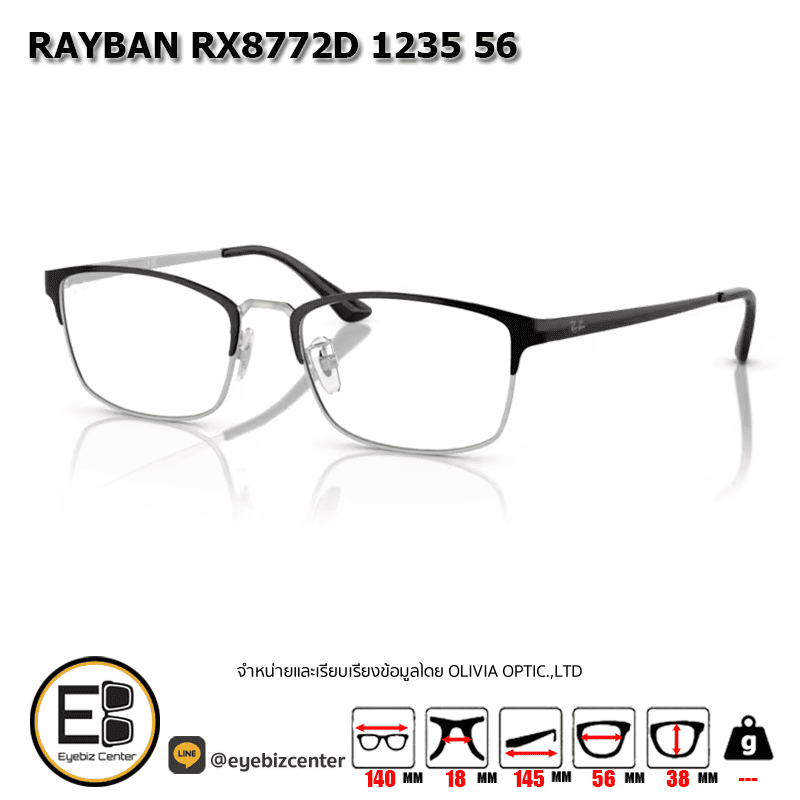 กรอบแว่น RAYBAN RX8772D 1235 56 2 กรอบแว่น RAYBAN RX8772D 1235 56 2