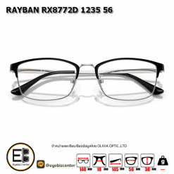 แว่นตา RAYBAN RX8772D 1235 56 4