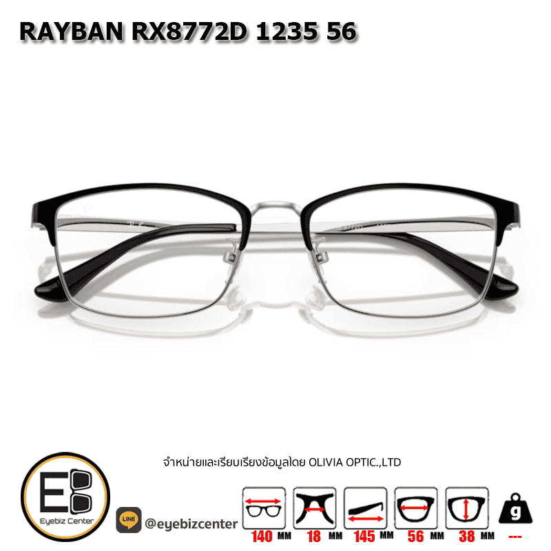 แว่นตา RAYBAN RX8772D 1235 56 4 แว่นตา RAYBAN RX8772D 1235 56 4