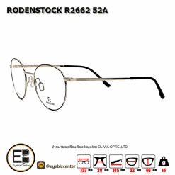 . กรอบแว่นสายตา  RODENSTOCK R2662 52A [มีสินค้าที่ : สาขา รามอินทรา /สาขา พระราม5]