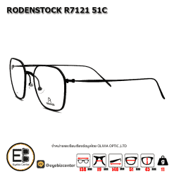. กรอบแว่นสายตา  RODENSTOCK R7121 51C [มีสินค้าที่ : สาขา พระราม5 /สาขา รามอินทรา]